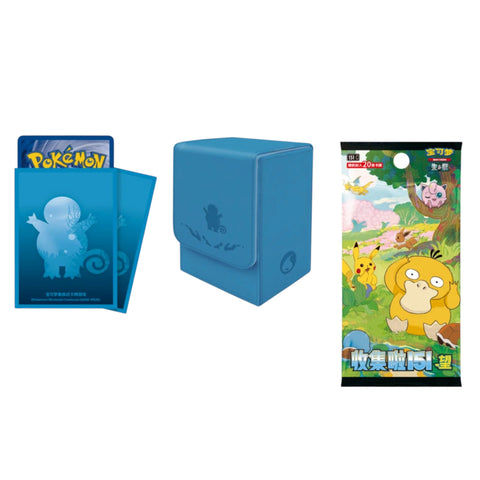 Pokemon Collect 151c First Partner Premium Gift Box - Squirtle (Chinese)