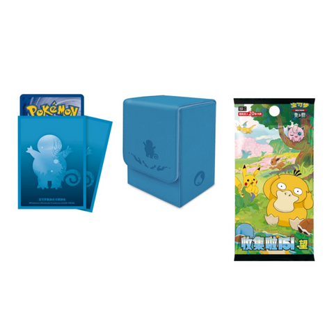 Pokemon Collect 151c First Partner Premium Gift Box - Squirtle (Chinese)