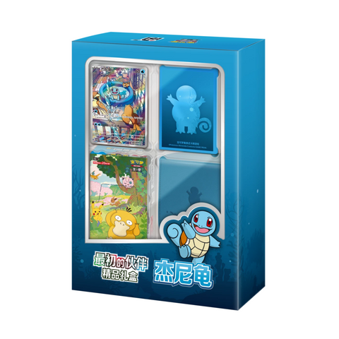 Pokemon Collect 151c First Partner Premium Gift Box - Squirtle (Chinese)