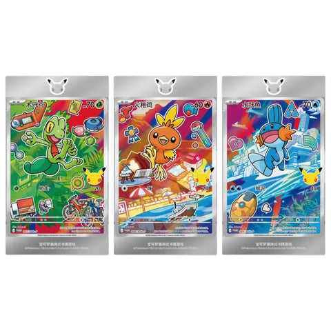 [PRE ORDER] Pokemon 30th Anniversary First Partner Special Illustration Card Set Vol. 3 (Chinese)