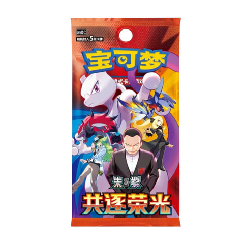 [PRE ORDER] Pokemon 30th Anniversary First Partner Special Illustration Card Set Vol. 3 (Chinese)