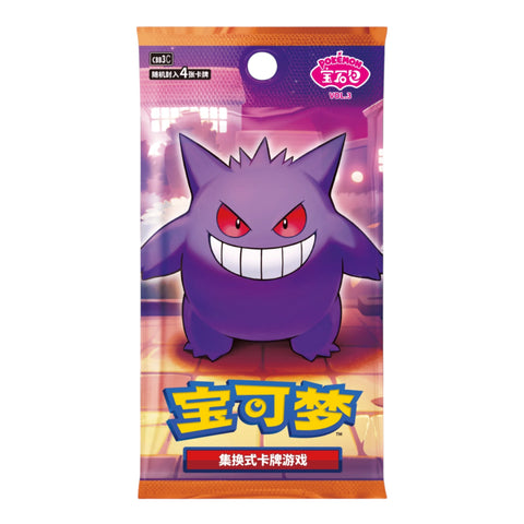 Pokemon Gem Pack Vol. 3 Booster Box (Chinese)