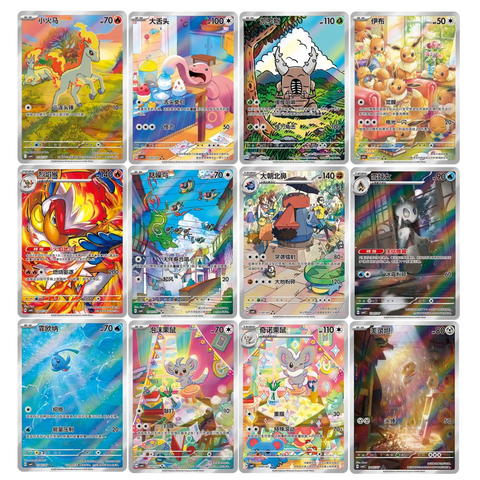 Pokemon Gem Pack Vol. 4 Booster Pack (Chinese)
