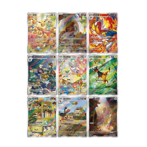 pokemon gem pack booster box Pokemon Gem Pack Vol. 4 Booster Box (Chinese)