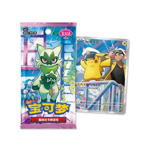 Pokemon Gem Pack Vol. 5 Booster Box (Chinese)