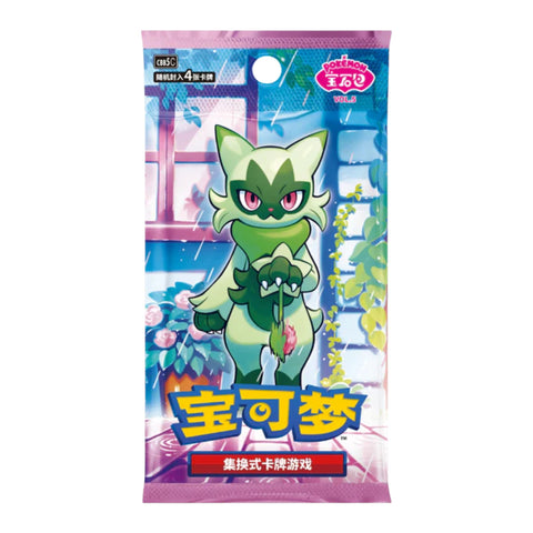 Pokemon Gem Pack Vol. 5 Booster Box (Chinese)