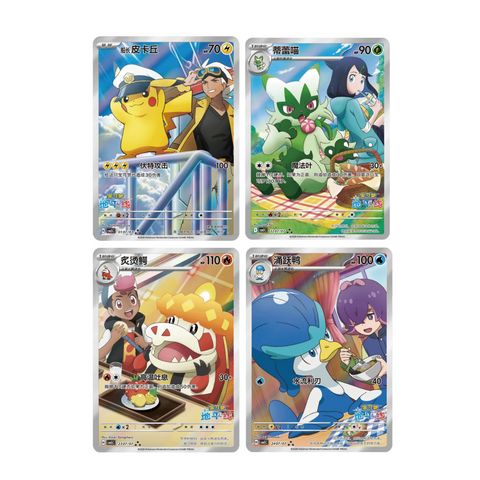Pokemon Gem Pack Vol. 5 Booster Box (Chinese)