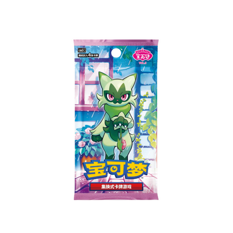 Pokemon Gem Pack Vol. 5 Booster Pack (Chinese)