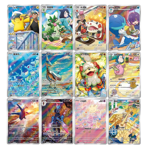Pokemon Gem Pack Vol. 5 Booster Pack (Chinese)