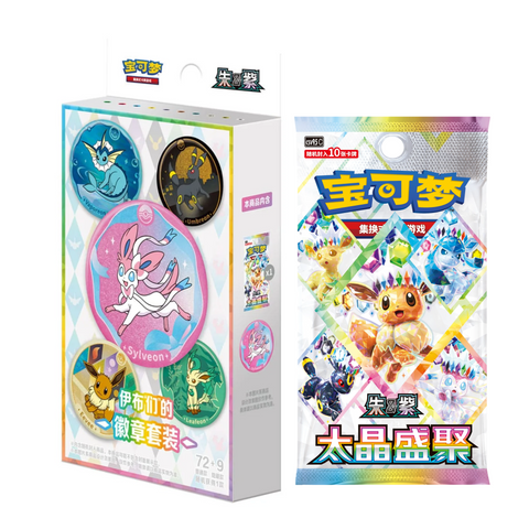 [Pre-Order] Pokemon Grand Gathering Badge Blind Set (Chinese)