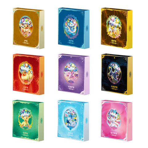 [Pre-Order] Pokemon Grand Gathering Binder Gift Box (Chinese)