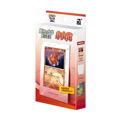 Pokemon Collect 151 First Partner Display Set (Chinese)