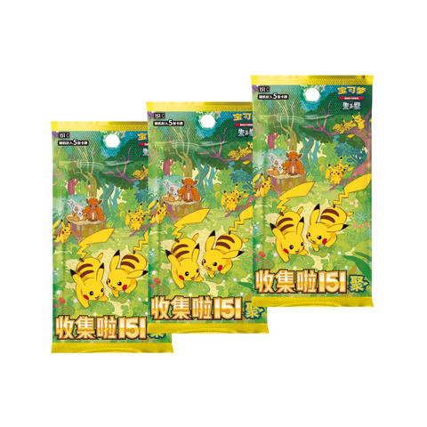 Pokemon 151 Gathering Coin Set Box (Chinese)