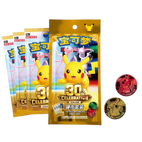 [PRE ORDER] Pokemon 30th Celebration Pikachu Coin Set (Chinese)