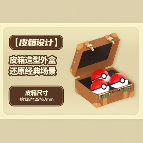 [PRE ORDER] Funism Pokemon 30th Anniversary First Partner Series Blind Case (Chinese)