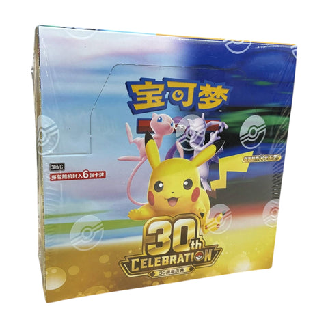 Pokemon 30th Celebration - Booster Box (Chinese)