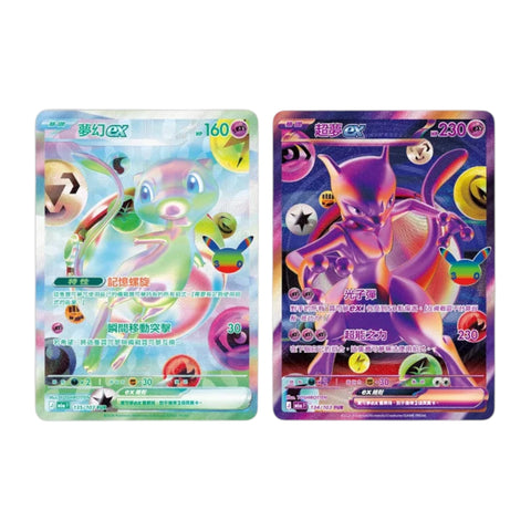 [PRE ORDER] Pokemon 30th Celebration - Booster Box (Chinese)