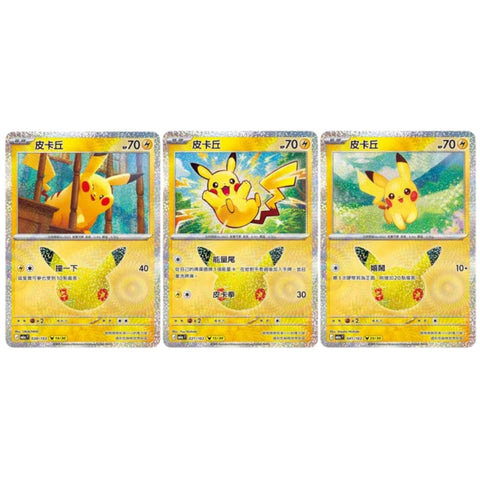 [PRE ORDER] Pokemon 30th Celebration - Booster Box (Chinese)