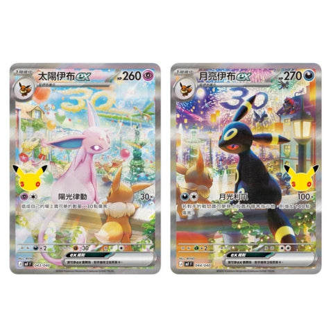 [PRE ORDER] Pokemon 30th Celebration - Premium Deck Set Espeon & Umbreon (Chinese)