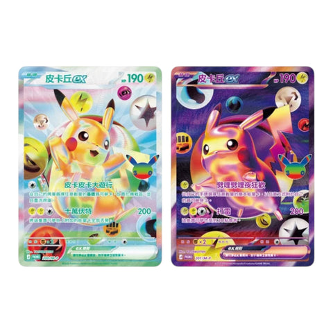 [PRE ORDER] Pokemon 30th Celebration - Futuristic Collectors Box (Chinese)