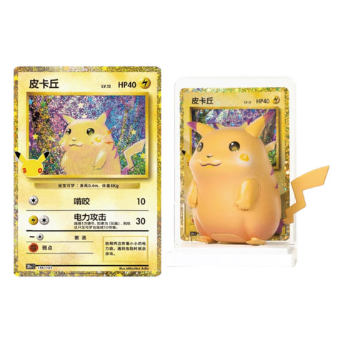 [PRE ORDER] Pokemon 30th Celebration - Pikachu Figure Blind Box (Chinese)