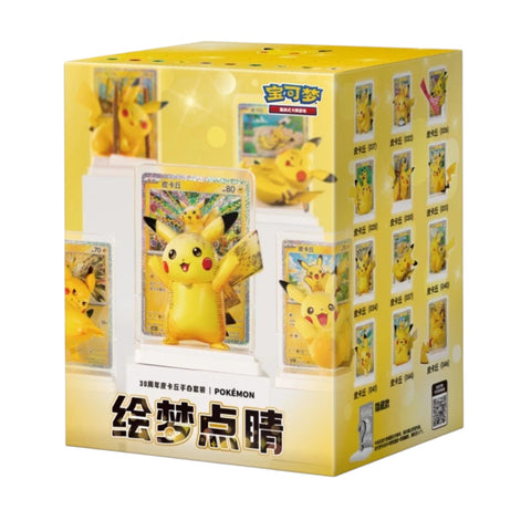 [PRE ORDER] Pokemon 30th Celebration - Pikachu Figure Blind Box (Chinese)