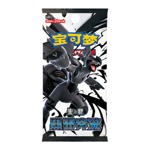 [PRE ORDER] Pokemon Black Thunder (Black Bolt) Booster Box (Chinese)