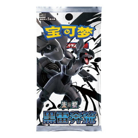[PRE ORDER] Pokemon Black Thunder (Black Bolt) Booster Box (Chinese)