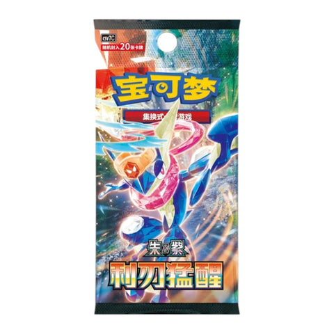 Pokemon Blade Awakened (CSV7C) Booster Box Jumbo (Chinese)