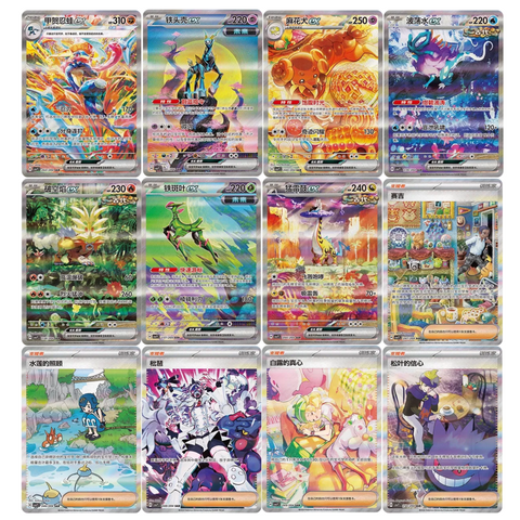 Pokemon Blade Awakened (CSV7C) Booster Box Slim (Chinese)