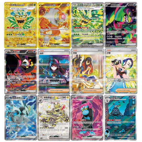 Pokemon Brilliant Fantasy (CSV8C) Slim Booster Box