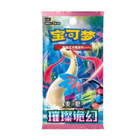 Pokemon Brilliant Fantasy (CSV8C) Slim Booster Box