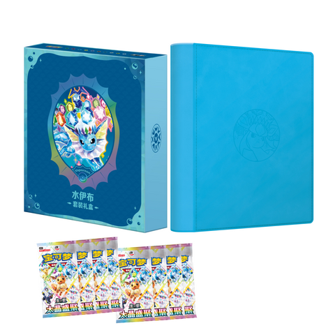 [Pre-Order] Pokemon Grand Gathering Binder Gift Box (Chinese)