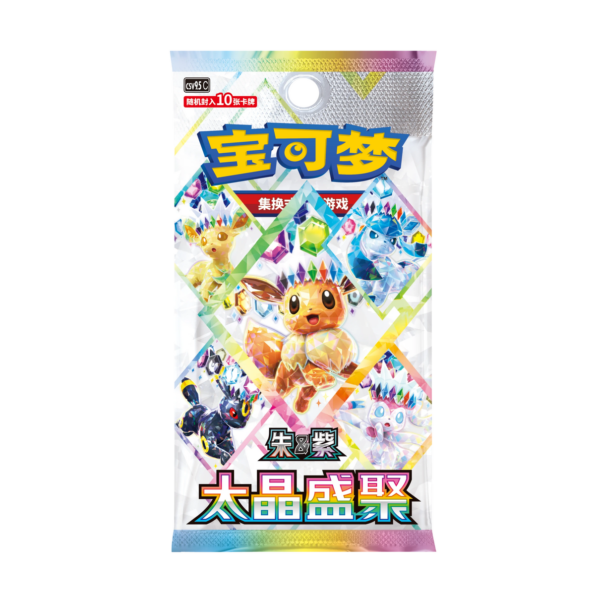 Pokemon Simplified Chinese – TheTcgCollect