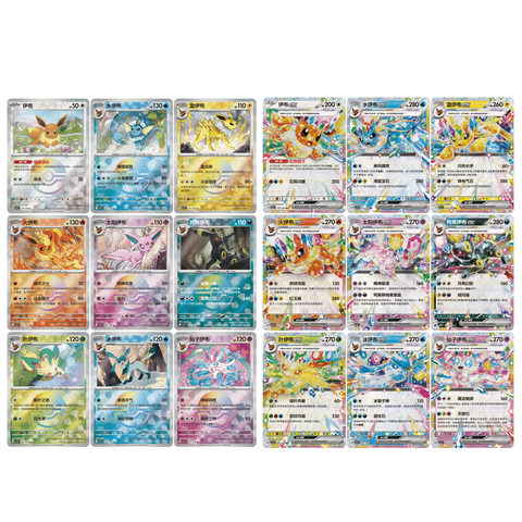 [Pre-Order] Pokemon Grand Gathering Pendant Gift Box (Chinese)