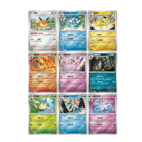 [Pre-Order] Pokemon Grand Gathering Coin Set (Chinese)