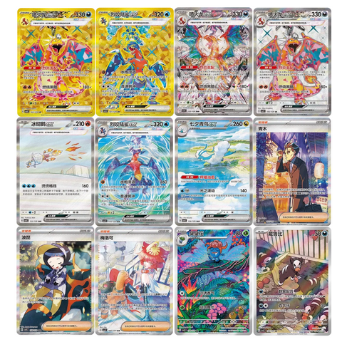 Pokemon Dark Crystal Blaze (CSV5C) Booster Box Jumbo (Chinese)