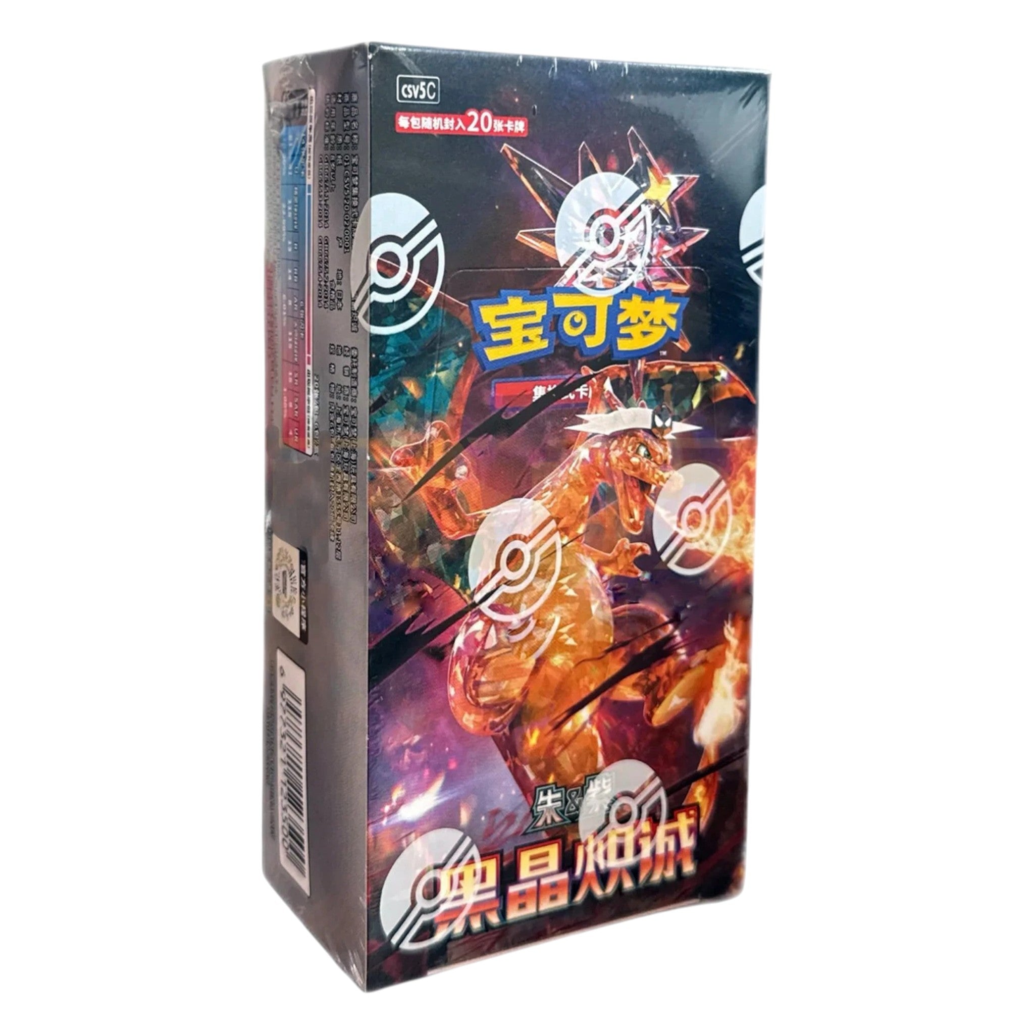 Pokemon Dark Crystal Blaze (CSV5C) Booster Box Jumbo (Chinese
