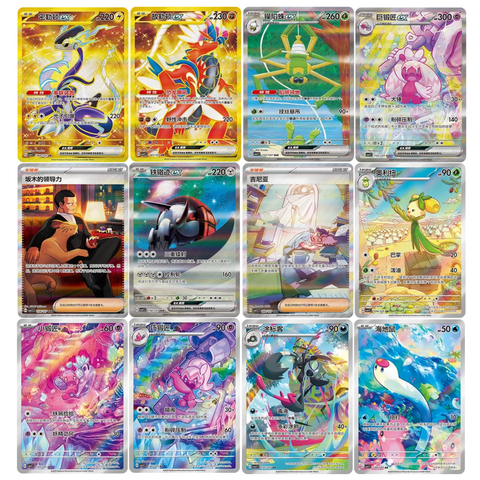 Pokemon Eternal Birth (CSV1C) Jumbo Booster Box