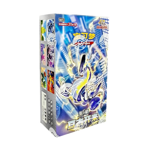Pokemon Eternal Birth (CSV1C) Jumbo Booster Box (Chinese) – TheTcgCollect