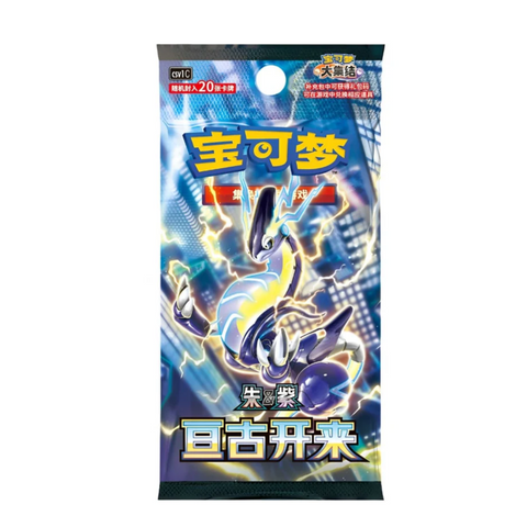 Pokemon Eternal Birth (CSV1C) Jumbo Booster Box