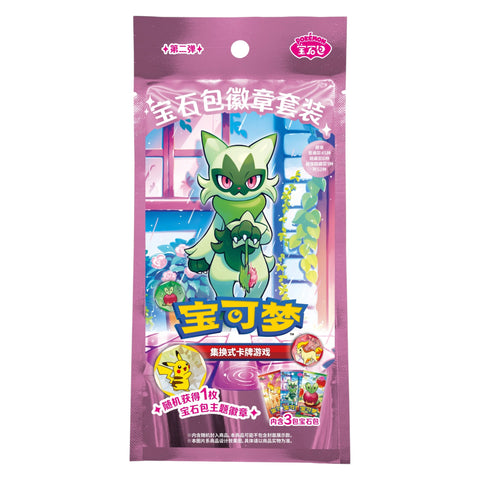 [PRE ORDER] Pokemon Gem Pack Badge Set Vol. 2 (Chinese)
