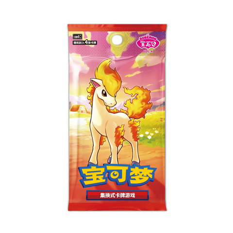 Pokemon Simplified Chinese – TheTcgCollect