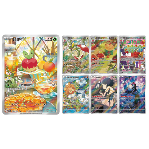 [PRE-ORDER] Pokemon Gem Pack Vol. 6 Booster Box (Chinese)