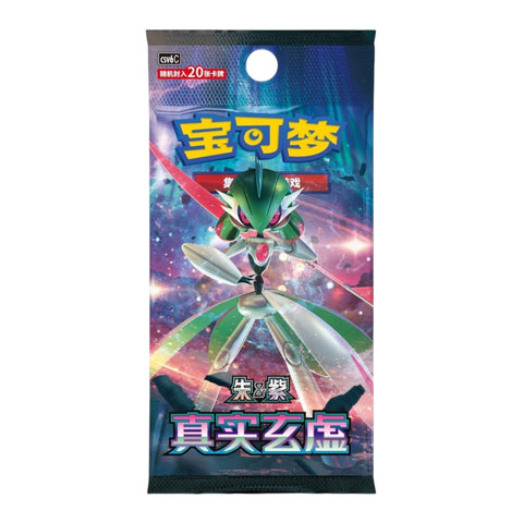 Pokemon Scarlet & Violet: Mystic & Void (CSV6C) Booster Box Jumbo (Chinese)