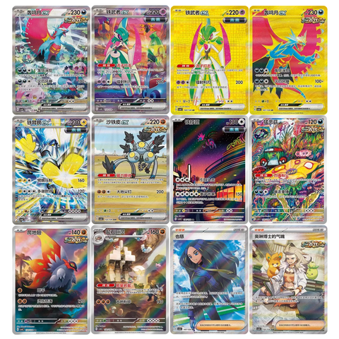 Pokemon Scarlet & Violet: Mystic & Void (CSV6C) Booster Box Slim (Chinese)