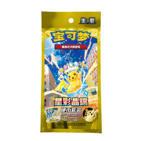 Pokemon Stellar Crystal Gem Badge Set (Chinese)