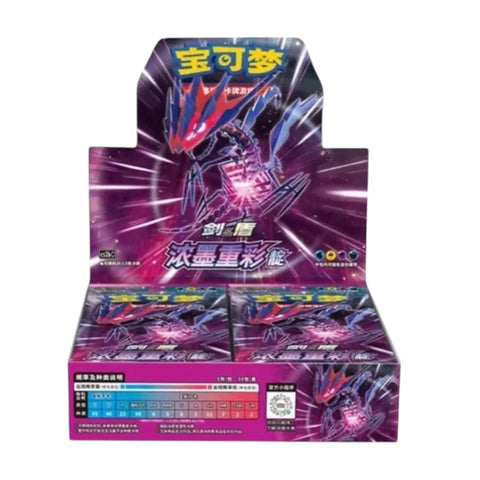 Pokemon Vivid Portrayals Charizard & Eternatus Slim Booster Box Bundle (Chinese)
