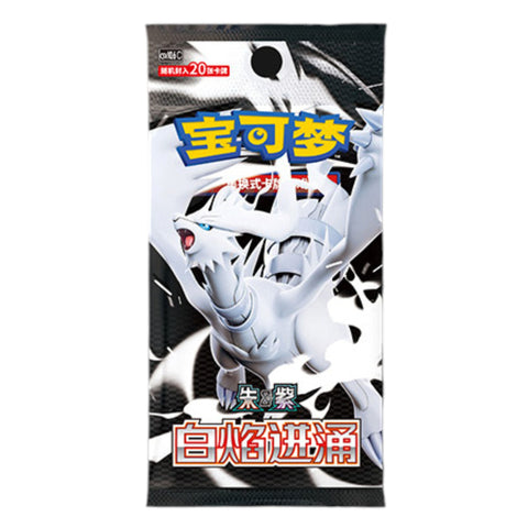 [PRE ORDER] Pokemon White Flame (White Flare) Booster Box (Chinese)