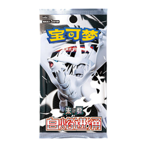 [PRE ORDER] Pokemon White Flame (White Flare) Booster Box (Chinese)